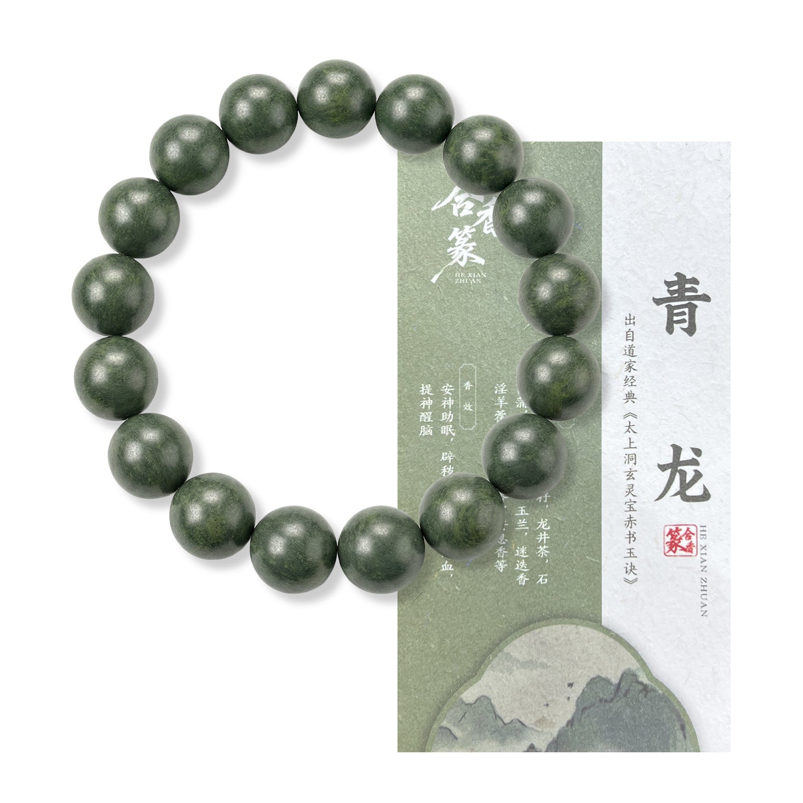 Traditional Chinese Medicine Jewelry Bead Bracelet