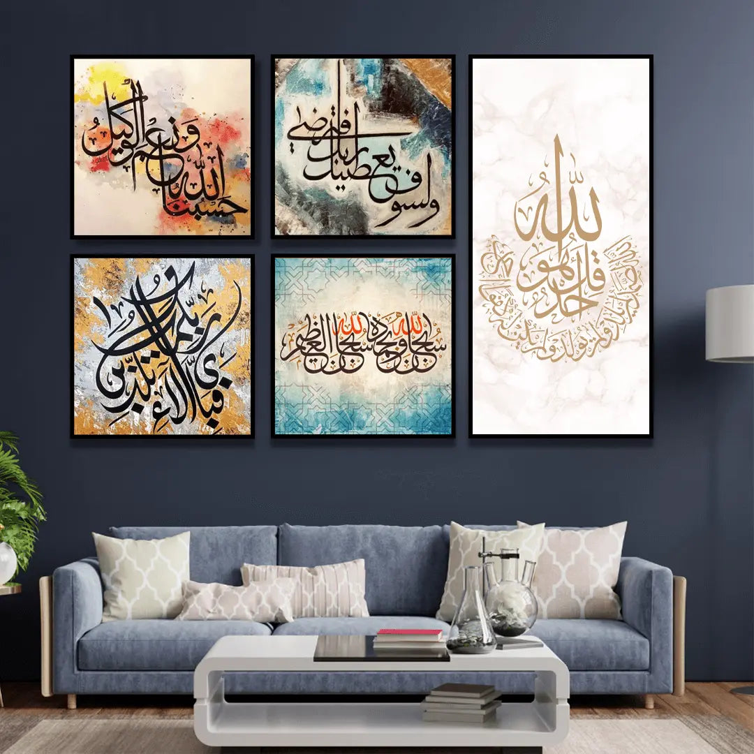 Islamic-Arabic Calligraphy Décor